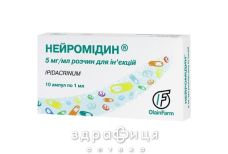 Нейромiдин р-н д/iн. 5 мг/мл амп. 1 мл №10 таблетки для пам'яті