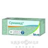Сумамед таблетки дисперг 1000мг №3 антибіотики
