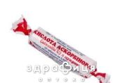 Кислота аскорбiнова (вiтамiн с) з цукром таблетки 0,025мг №10 акцiя 1+1+1