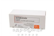Бупивакаин агетан р-р д/ин 0,5% 20мл №10 таблетки для памяти