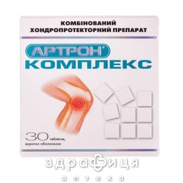 Артрон комплекс таблетки п/о №30 хондропротекторы