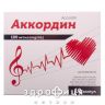 Аккордин р-р д/ин 100мг/мл 5мл №10 Препарат при сердечной недостаточности