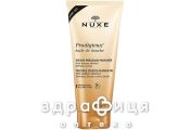 Nuxe чудва олiя д/душу 300мл oa45872