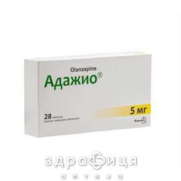 Адажио таб п/о 5мг №28 успокоительные таблетки