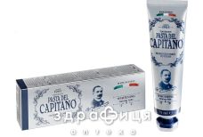 З/п pasta del capitano відбілююча з содою "1905" 75мл