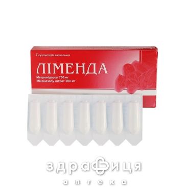 Ліменда-Л супозиторії вагінальні №7 вагінальні свічки