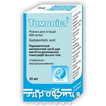 Томовист раствор д/ин 469мг/мл 20мл противотромбозные 