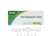 Рисперидон-Тева таблетки в/о 2мг №30 для нервової системи
