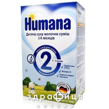 Humana 2 сумiш молочна з пребiотиком 6-12мiс 600г