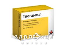 Тиогамма таб п/о 600мг №60