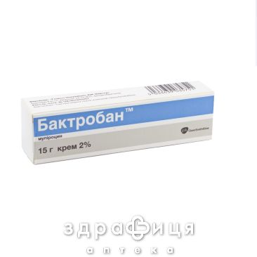 Бактробан крем 2% туба 15г мазь для загоєння ран