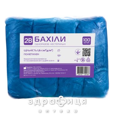 Бахiли мед 2b н/стер 1,5г пара