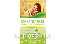Глина lutumtherapia косметич зеленая 60г