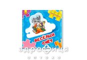 Книга сложи цепочку веселый счет (рус) Детская игрушка