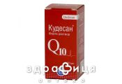 Кудесан форте 20мл ліки від серця