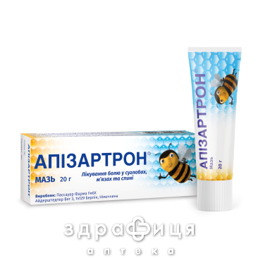 Апизартрон мазь 20г - 2