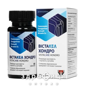 Вістакеа хондро таб №60
