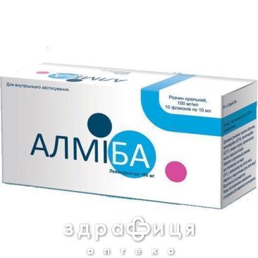 Алмиба р-р орал 100мг/мл 10мл №10 аминокислоты