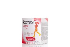 Прокл Kotex (Котекс) ежед active extra deo №20 Ежедневные прокладки