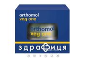 Orthomol veg one д/веганов 30 дней капсулы №30