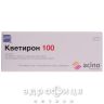 Кветірон 100 таблетки в/о 100мг №10 заспокійливі таблетки