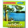 Активатор води шунгiт 500г