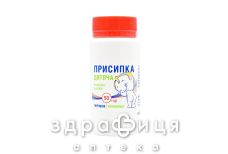 Присыпка дет 50г