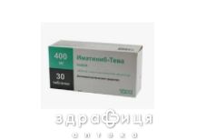 Iматинiб-тева таб в/о 400мг №30 Протипухлинний препарати