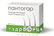 Пантогар капс №90