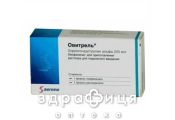 Овитрел раствор д/ин 250мкг/0,5мл шприц 0,5мл №1 гормональный препарат