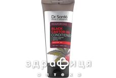 Dr.sante black castor oil бальзам 200мл