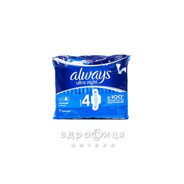Прокладки always ultra night з ароматом №7 Гігієнічні прокладки