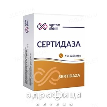 Сертидаза таб 10мг №150