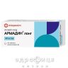 Армадин лонг таблетки 300мг №30