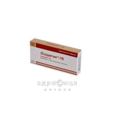 Лизоретик-10 таблетки №28 - таблетки от повышенного давления (гипертонии)