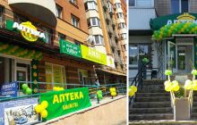 Зустрічайте нас в Полтаві! Зустрічайте нас в Полтаві!