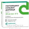 Гентамiцину сульфат-дарниця р-н д/iн. 40 мг/мл амп. 2 мл №10 антибіотики