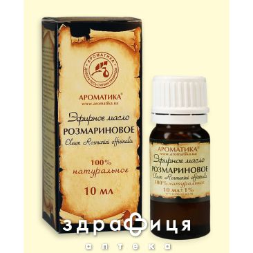 Масло эфирное розмариновое 10мл