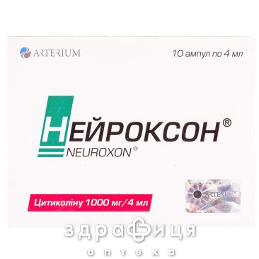 Нейроксон р-н 1000мг/4мл 4мл №10 таблетки для пам'яті
