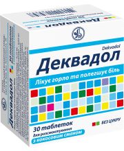 ДЕКВАДОЛ