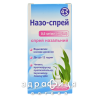 Назо-спрей спрей назал 0,5мг/мл 15мл - спрей для носа, капли от насморка