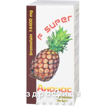 Ананас-ф super капс 0,4г №60 таблетки для похудения