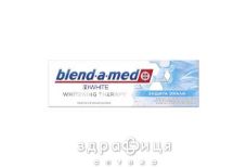 Зубна паста blend-a-med 3d white whitening therapy 75мл