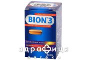 Бiон 3 таблетки в/о №30 гормональний препарат