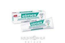 Зубная паста elmex sensitive professional 75мл