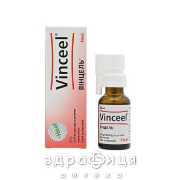 Вінцель спрей 20мл ліки від горла