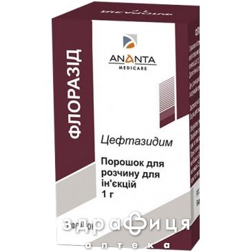 ФЛОРАЗІД ПОР Д/Р-НА Д/ІН 1Г №1 антибіотики