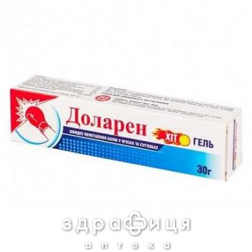 Доларен хiт гель 30г