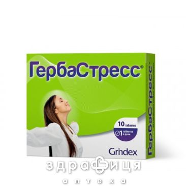 Гербастресс таб №10 снотворное