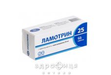 Ламотрин 25 таб 25мг №60 таблетки от эпилепсии